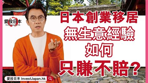 一個人可以做的生意|一人創業｜一個人可以做甚麼生意？ 一人公司起步須 